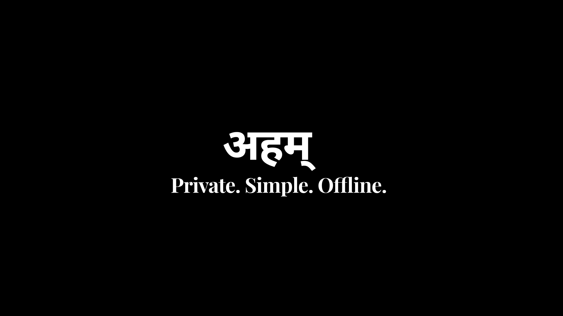 Aham Screenshot